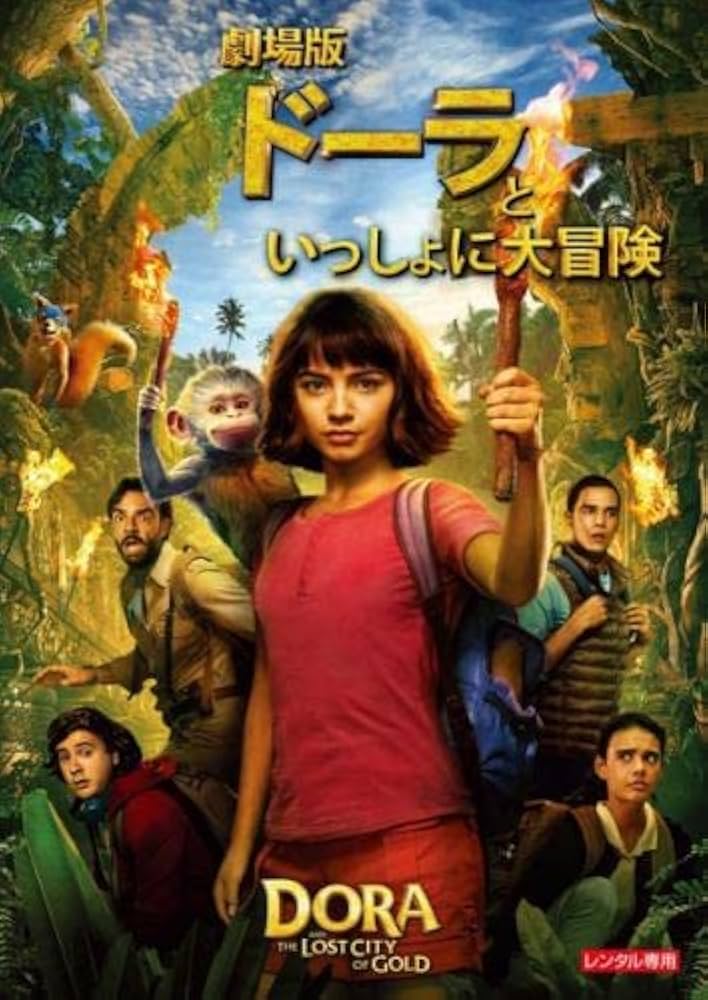 ドーラ　レンタル落ち　ＤＶＤ　英語教育　全１３巻セット Amazon.co.jp: うしおととら [レンタル落ち] 全13巻セット